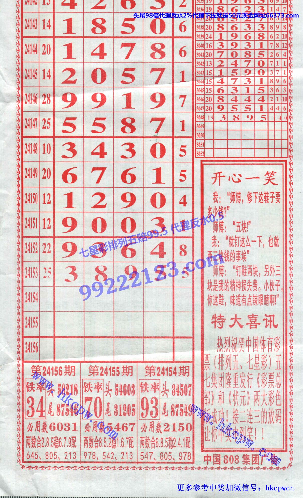󾫳 (2).jpg