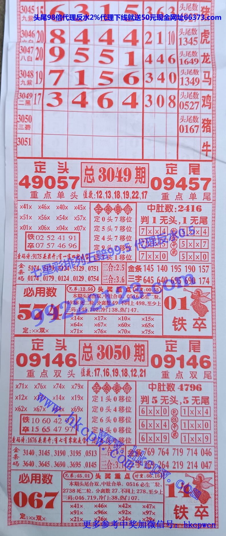 金条.jpg