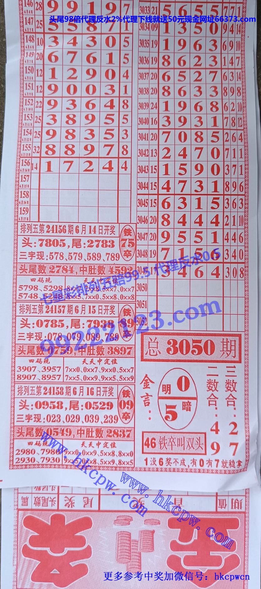 金条排列五.jpg