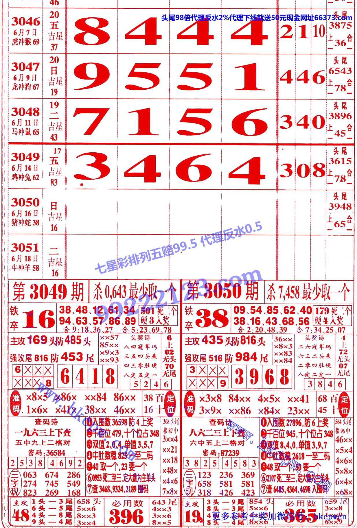 开天斧长条.jpg