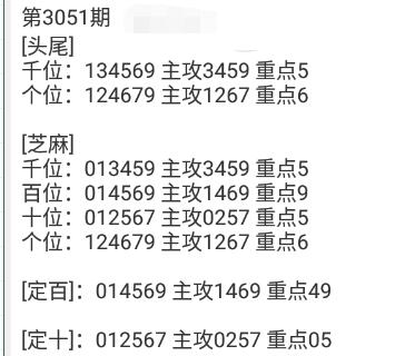 QQͼ20240617182622.jpg