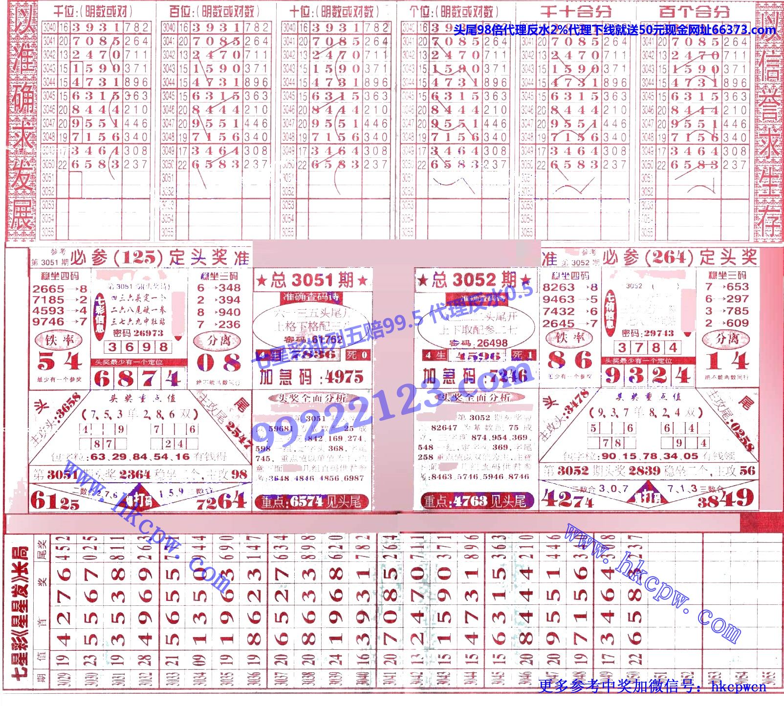 小虫子 (2).jpg