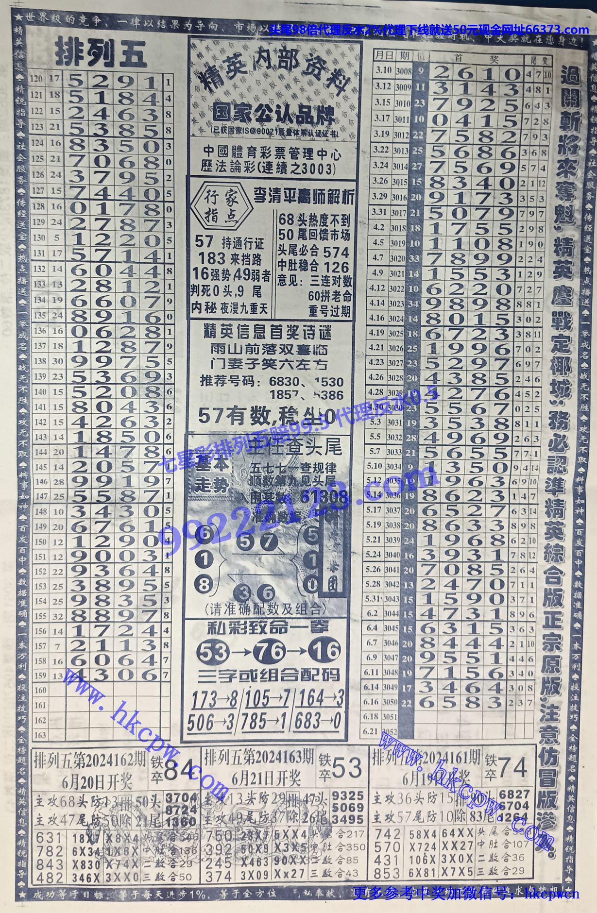 小精英B.jpg
