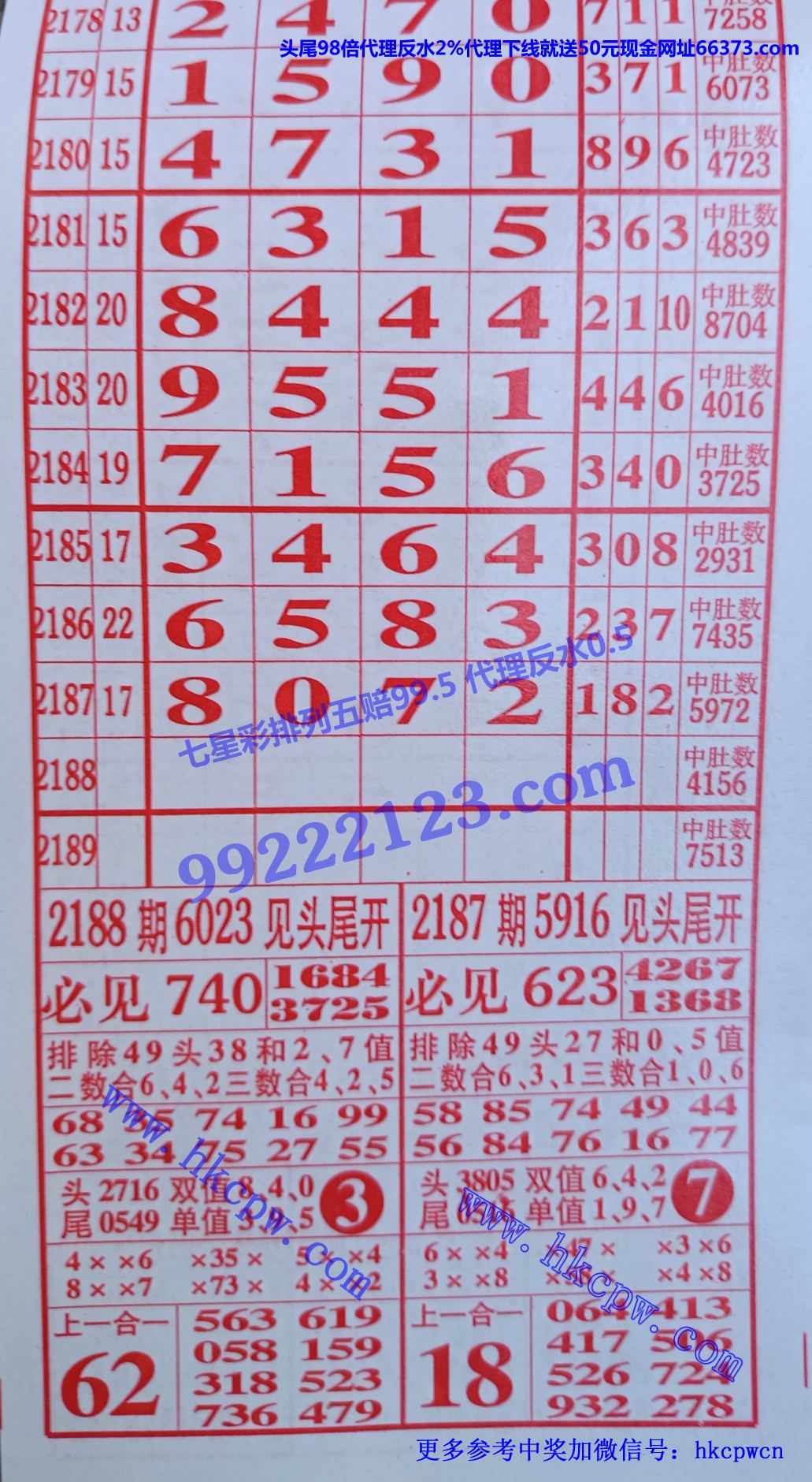 一路发 (1).jpg