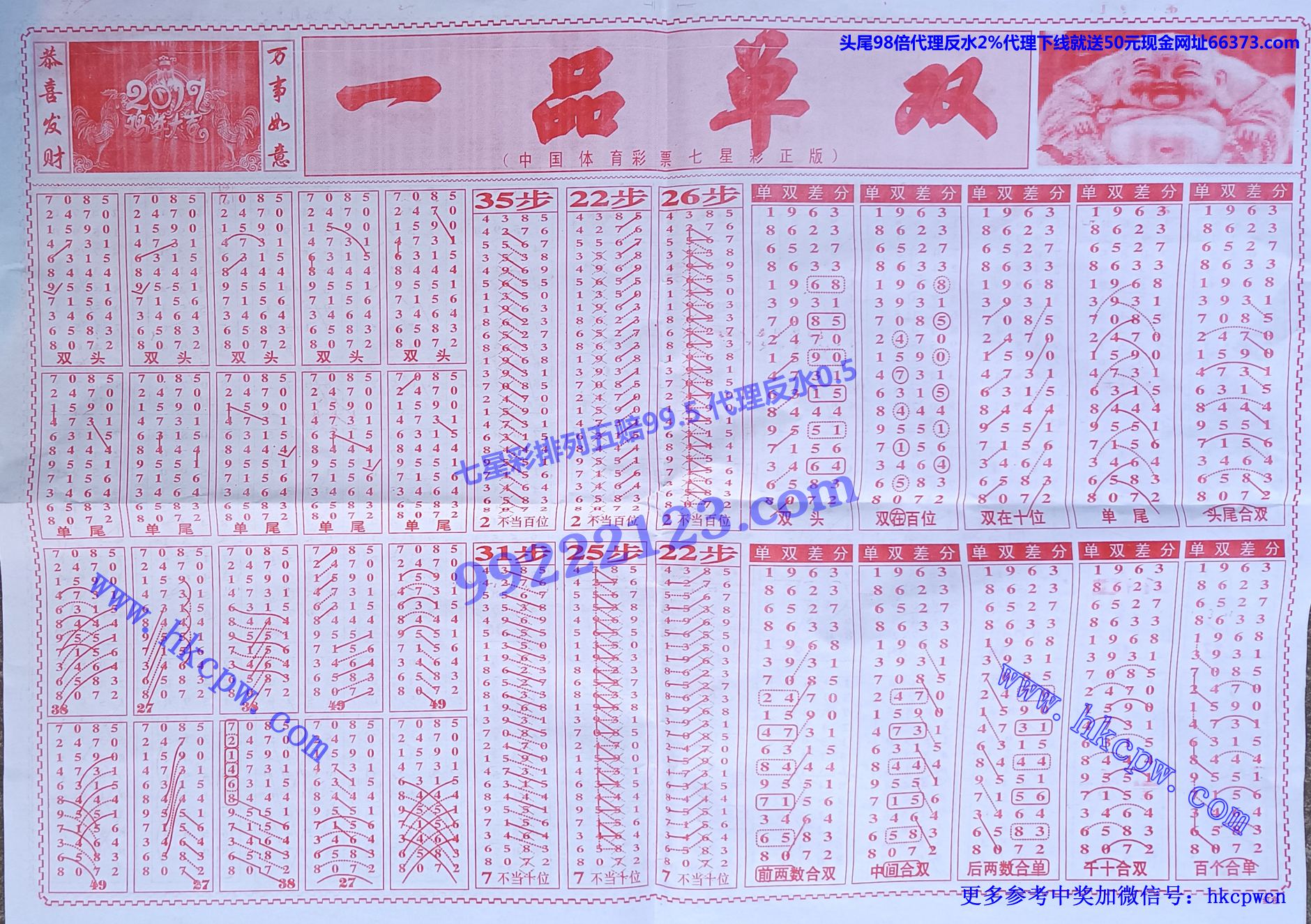 一品单双 (1).jpg