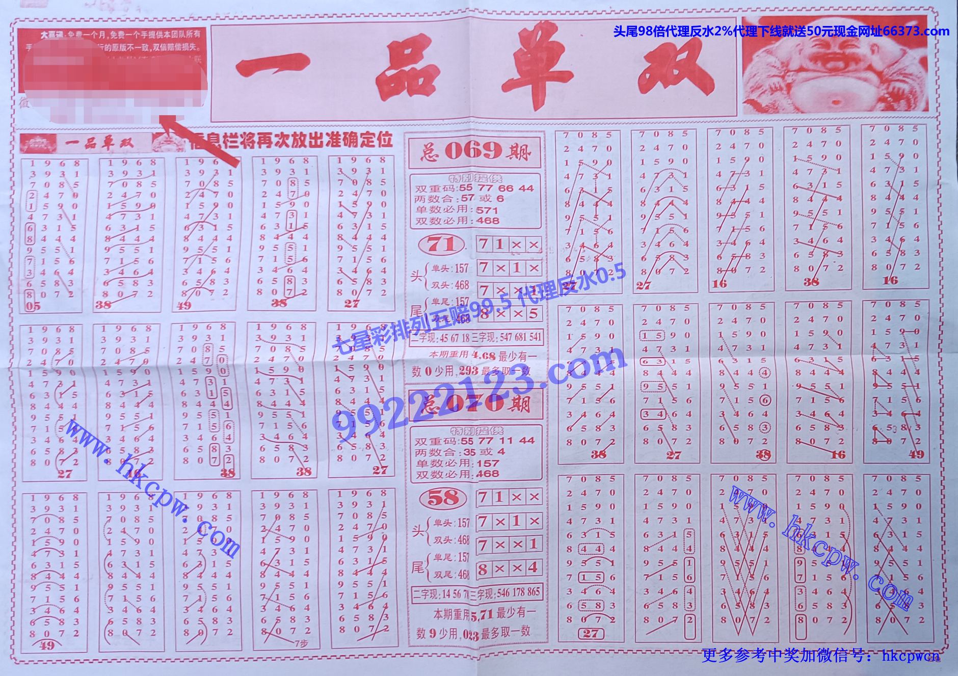 一品单双 (2).jpg
