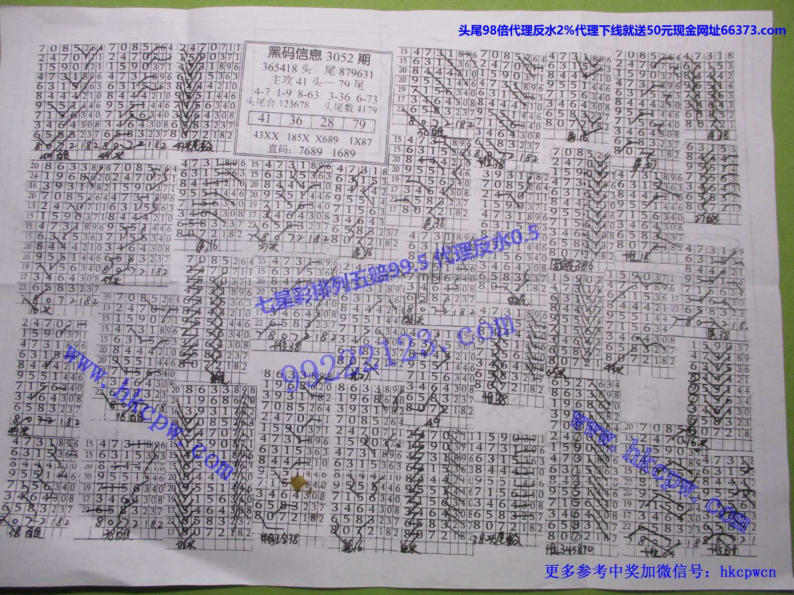 规律王B.JPG