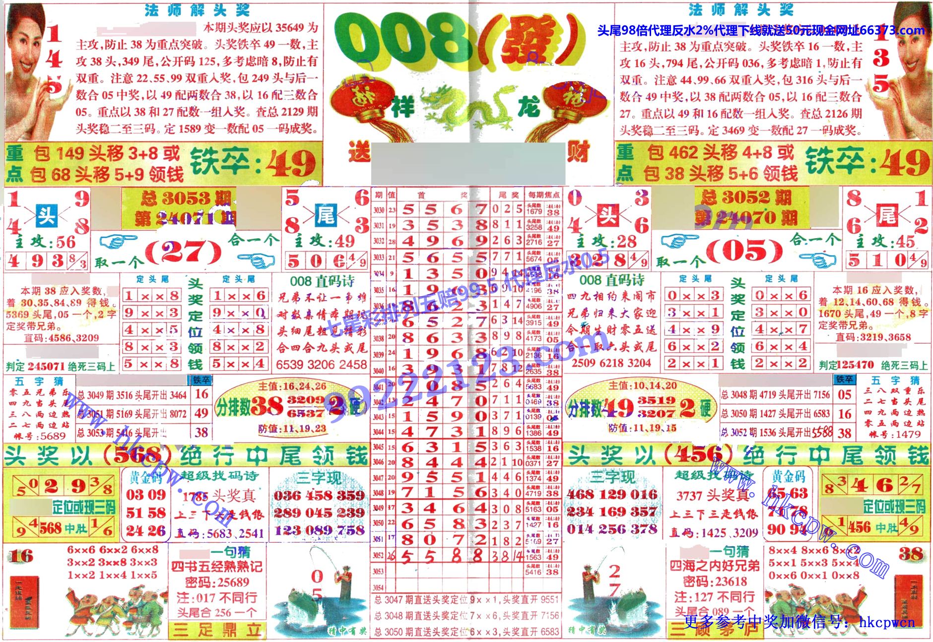008发.jpg