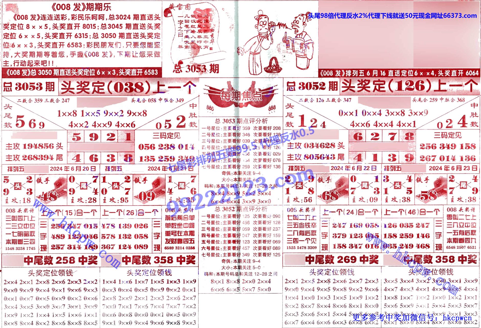 008发B.jpg