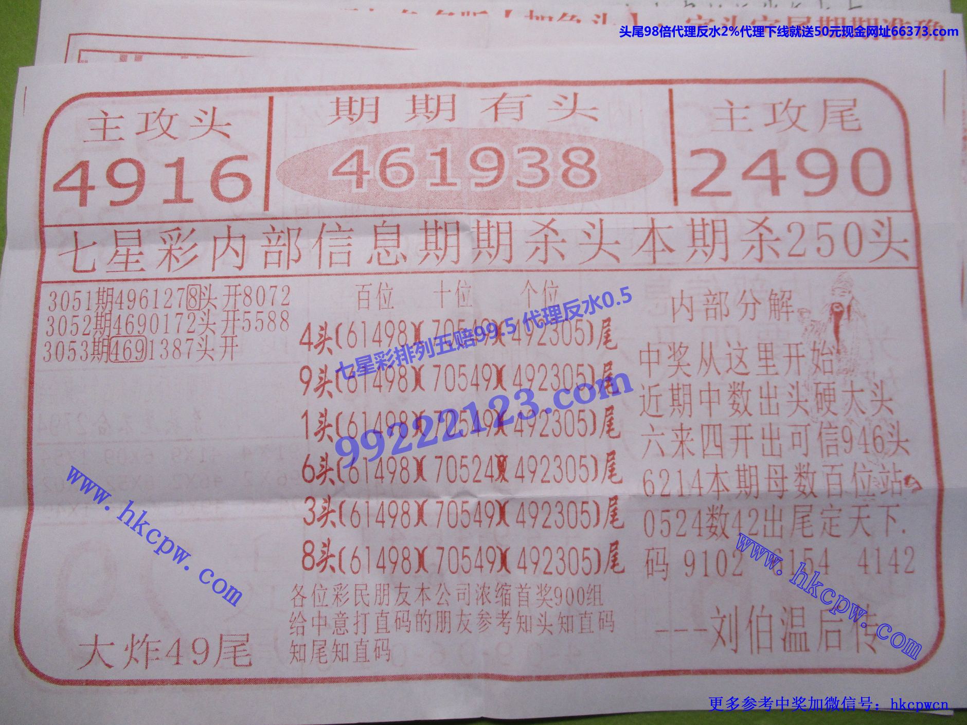 加密文件B.jpg