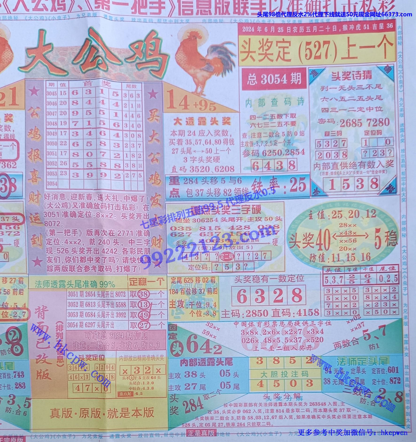 󹫼.jpg