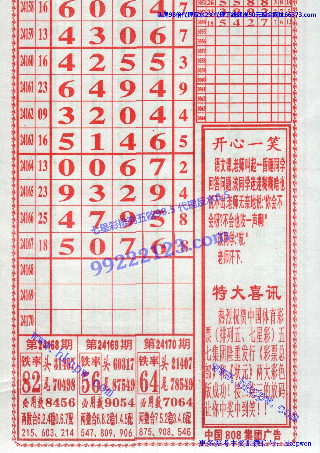 808b(1).jpg