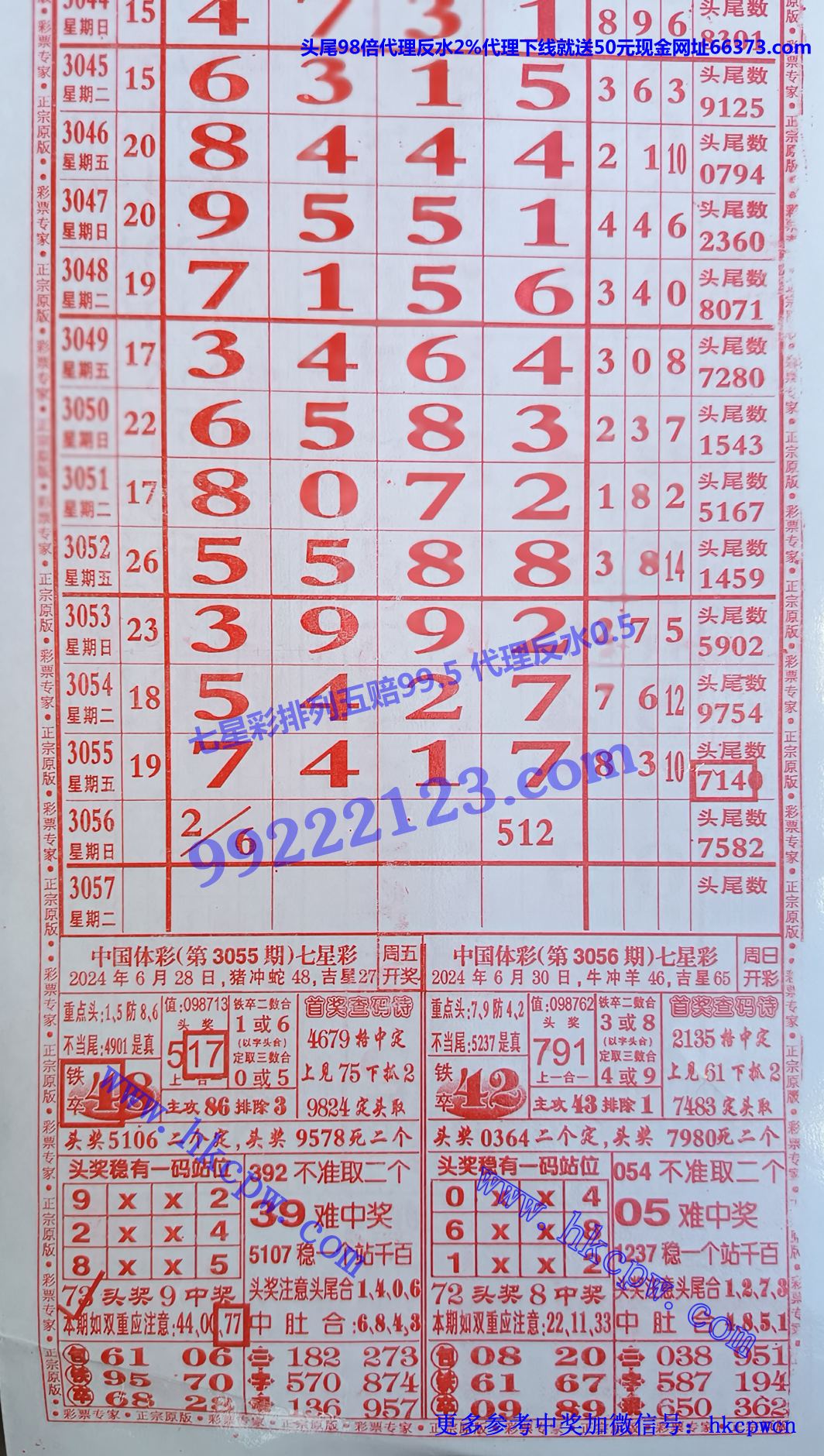 Ʊר (1).jpg