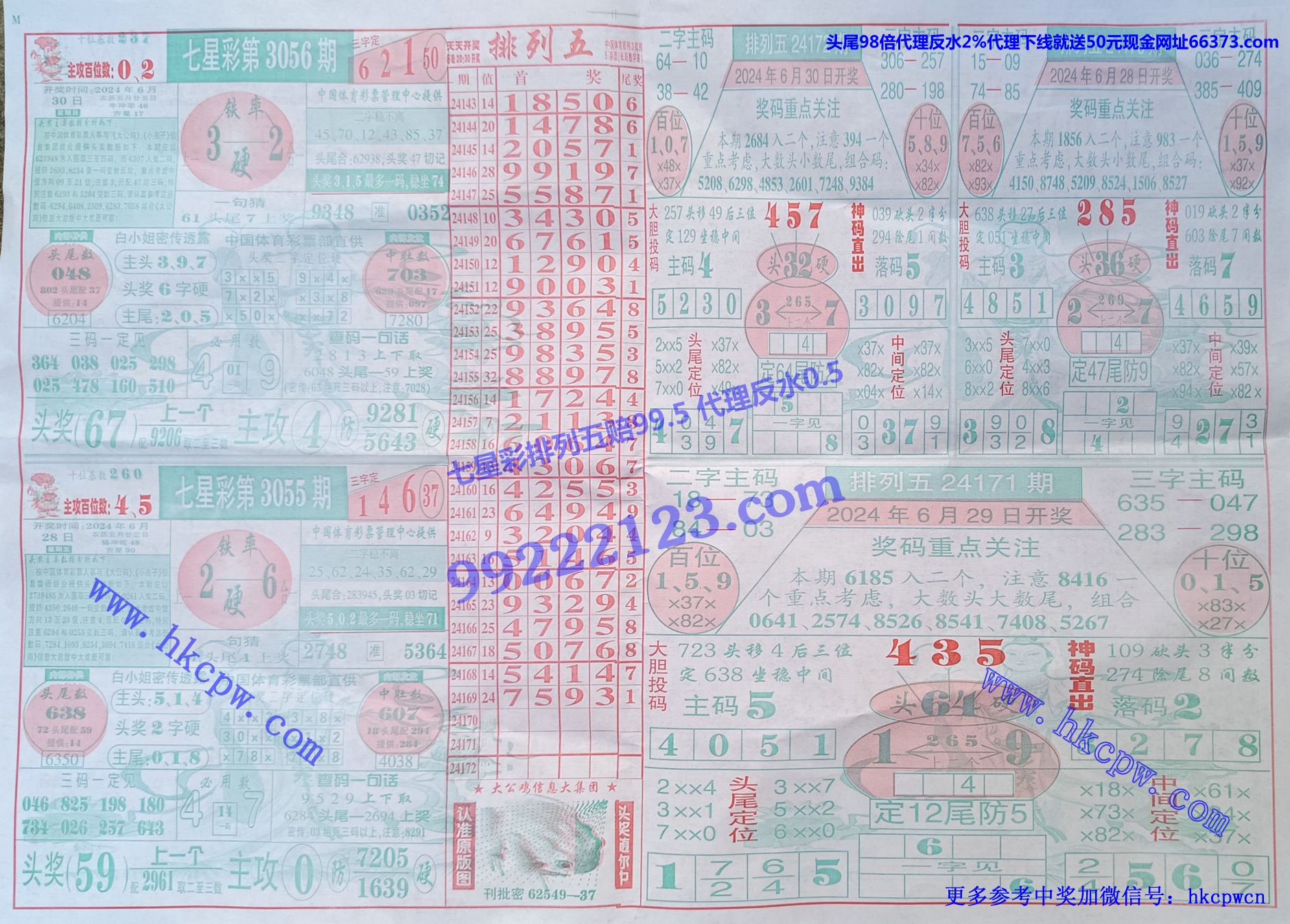 大公鸡B.jpg