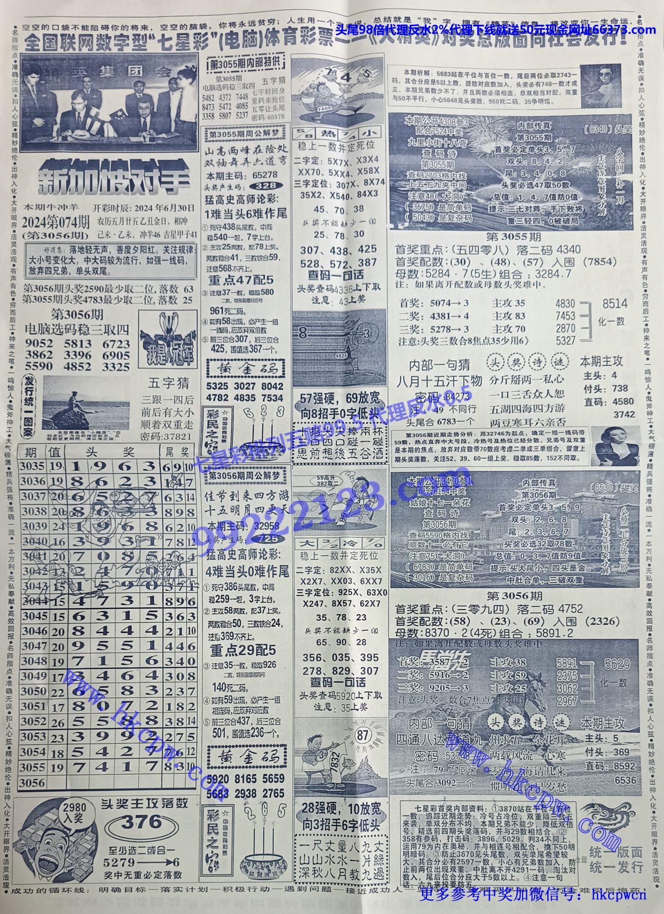 大精英.jpg