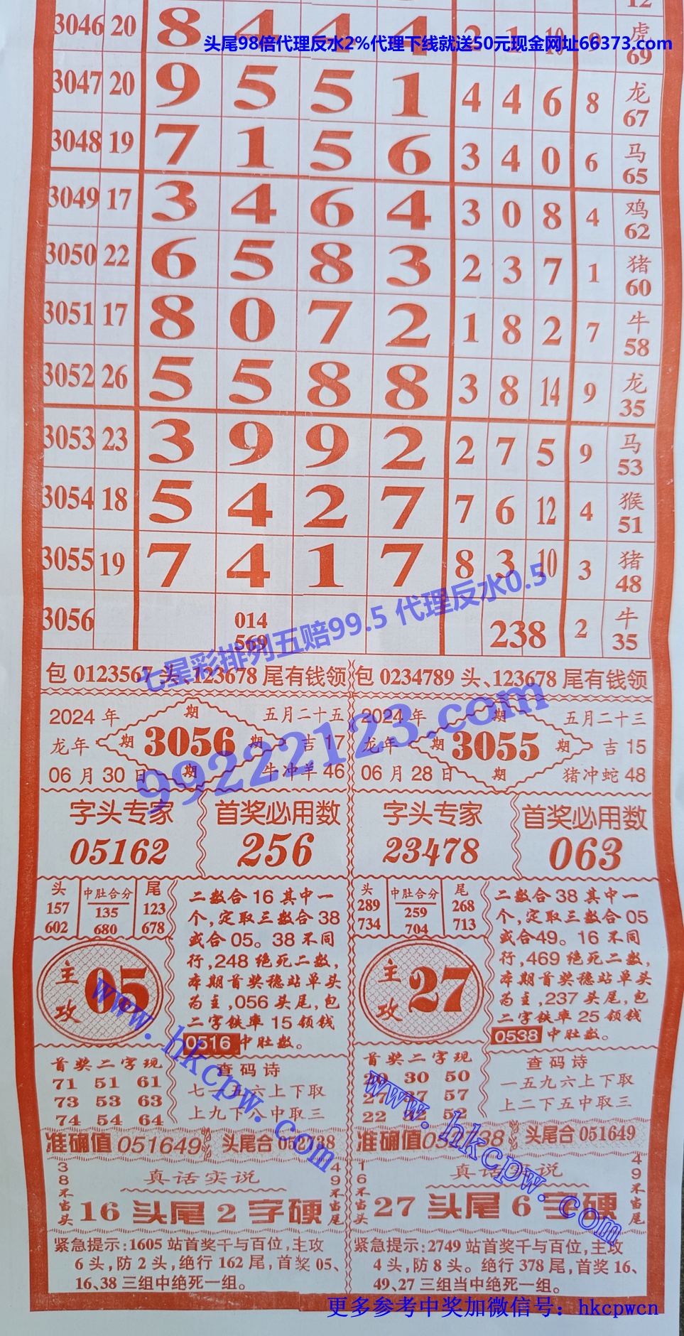 大利民 (1).jpg