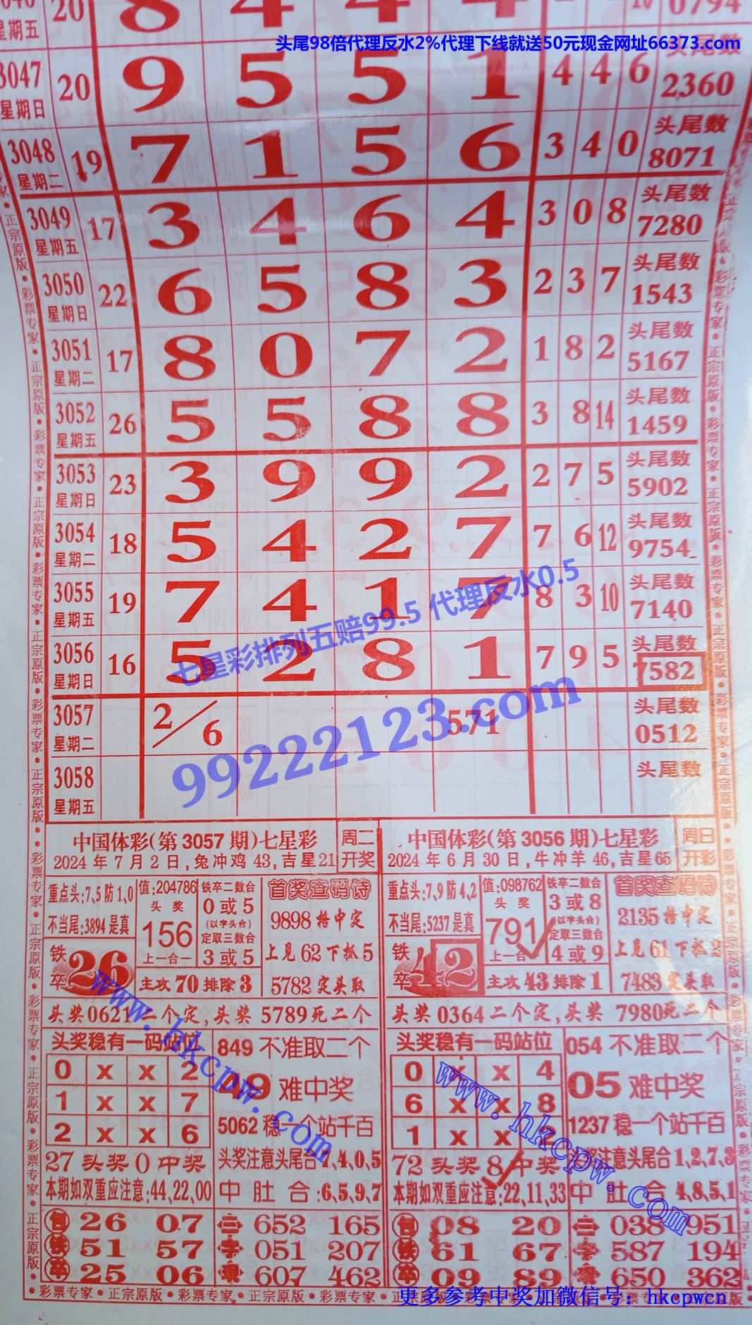 Ʊר (1).jpg