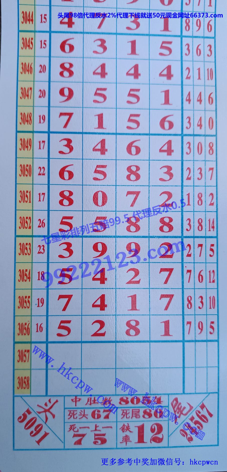 鹰派 (1).jpg
