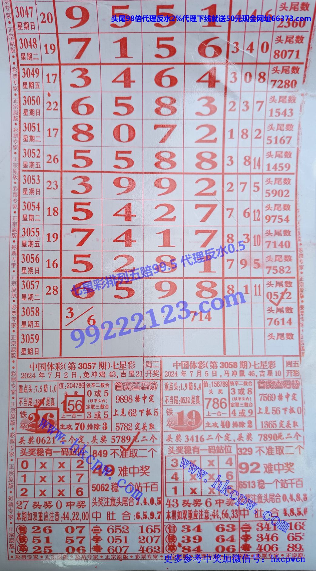 Ʊר (1).jpg
