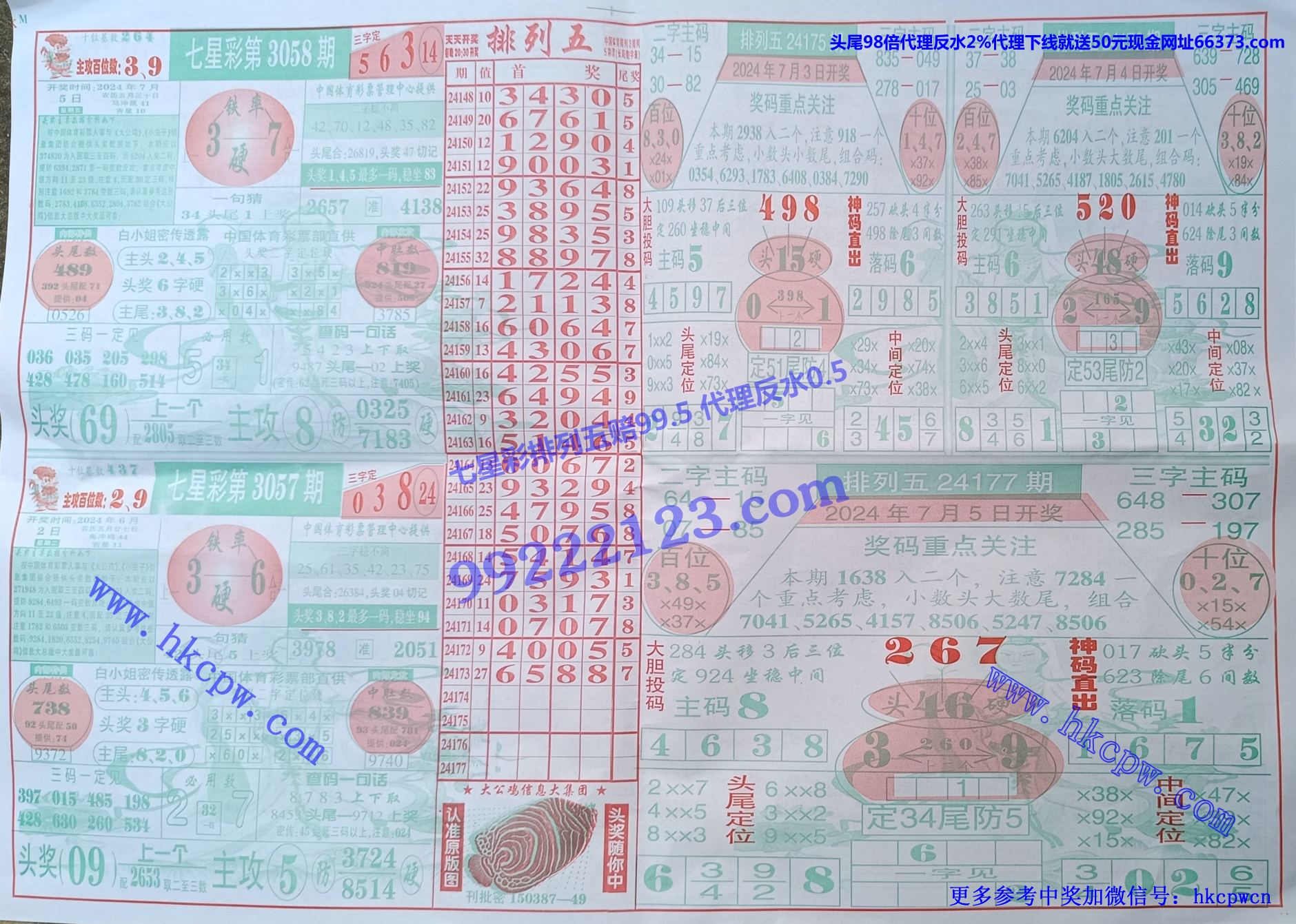 大公鸡B.jpg