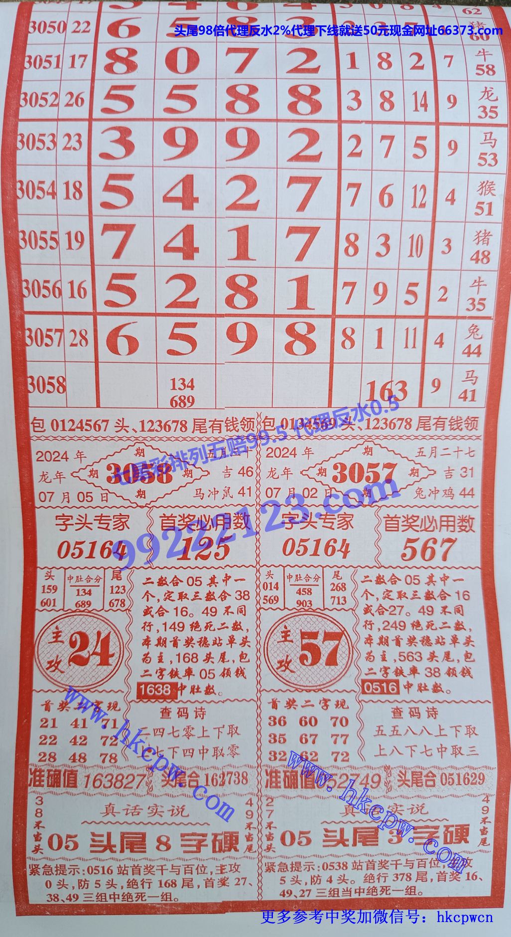 大利民 (1).jpg