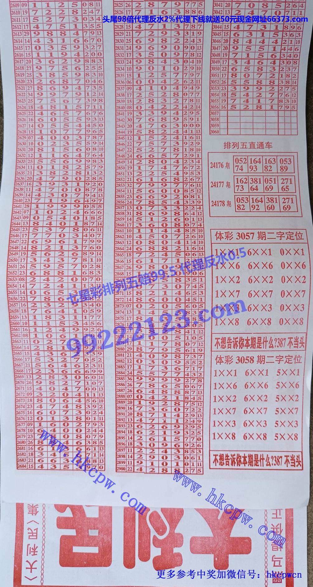 大利民 (2).jpg