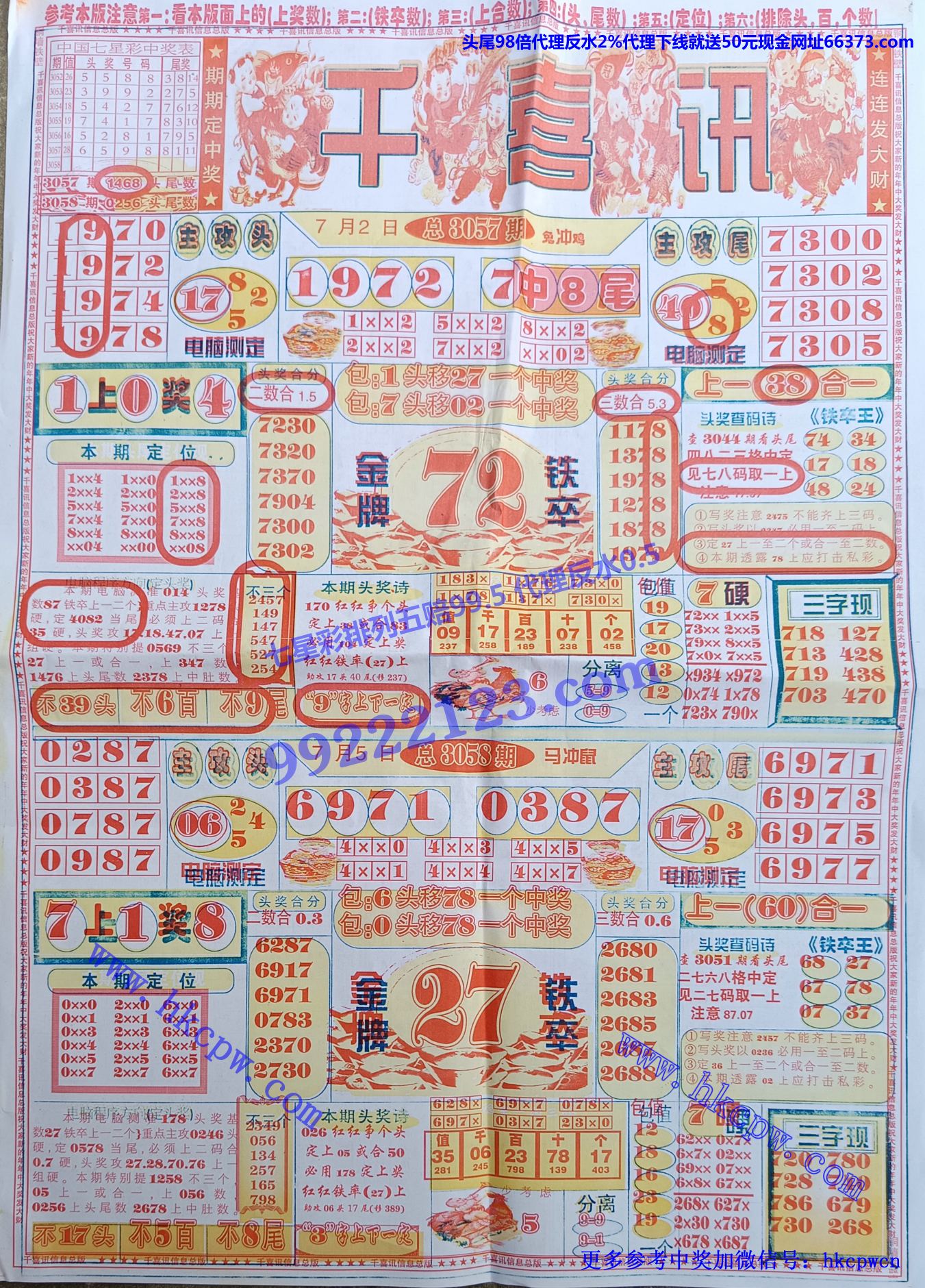ǧѶ (1).jpg
