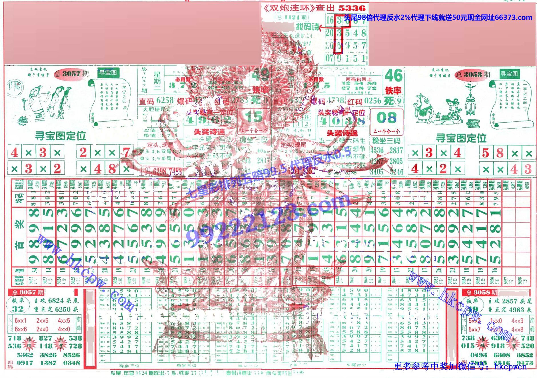 ˫B.jpg