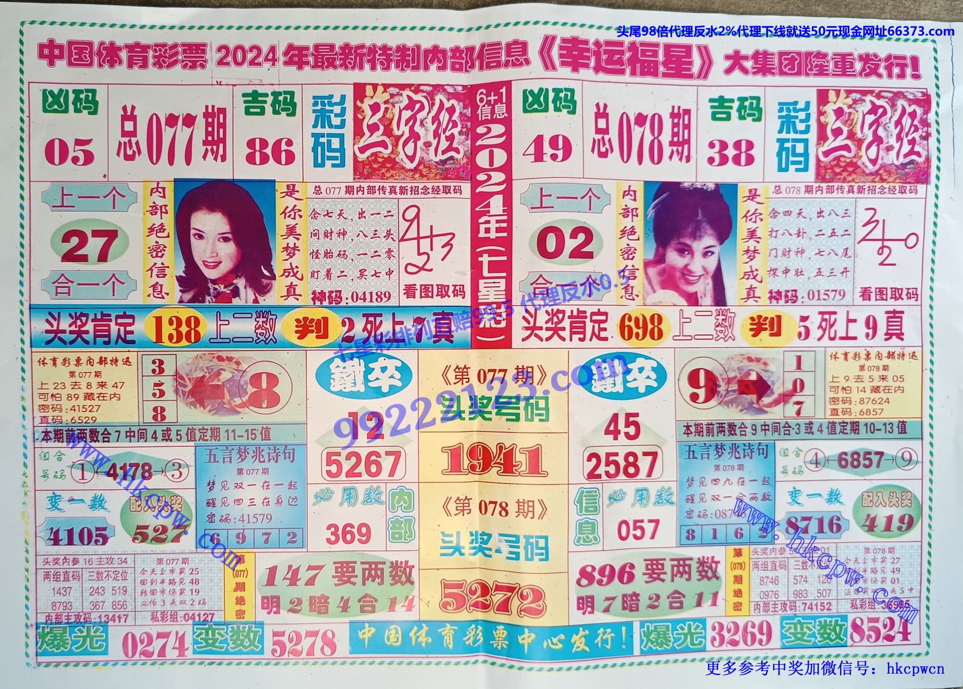 ˸.jpg