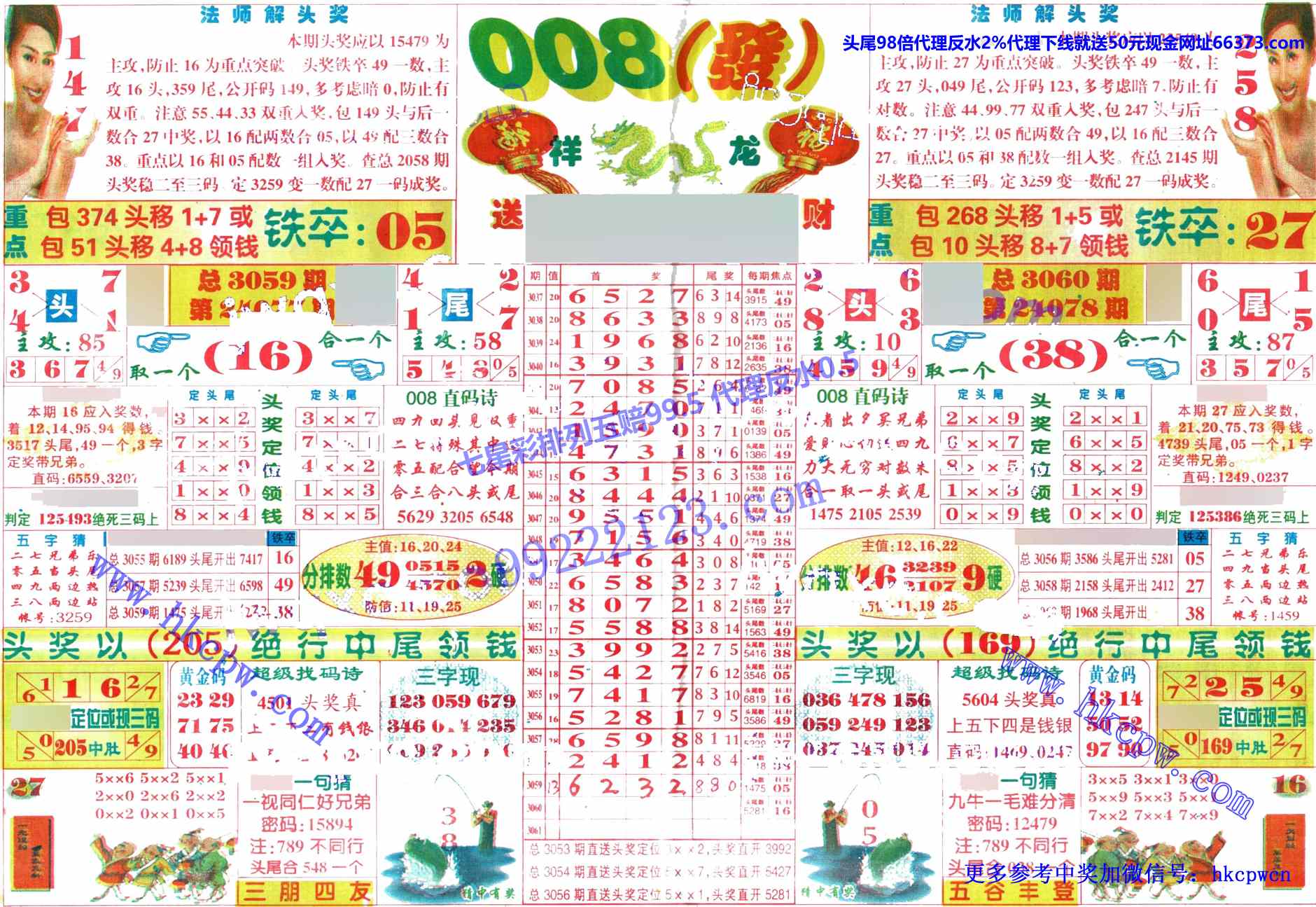 008.jpg