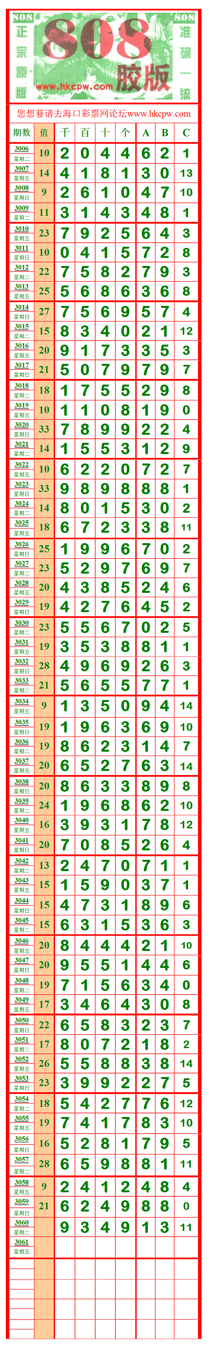空模4-1.png
