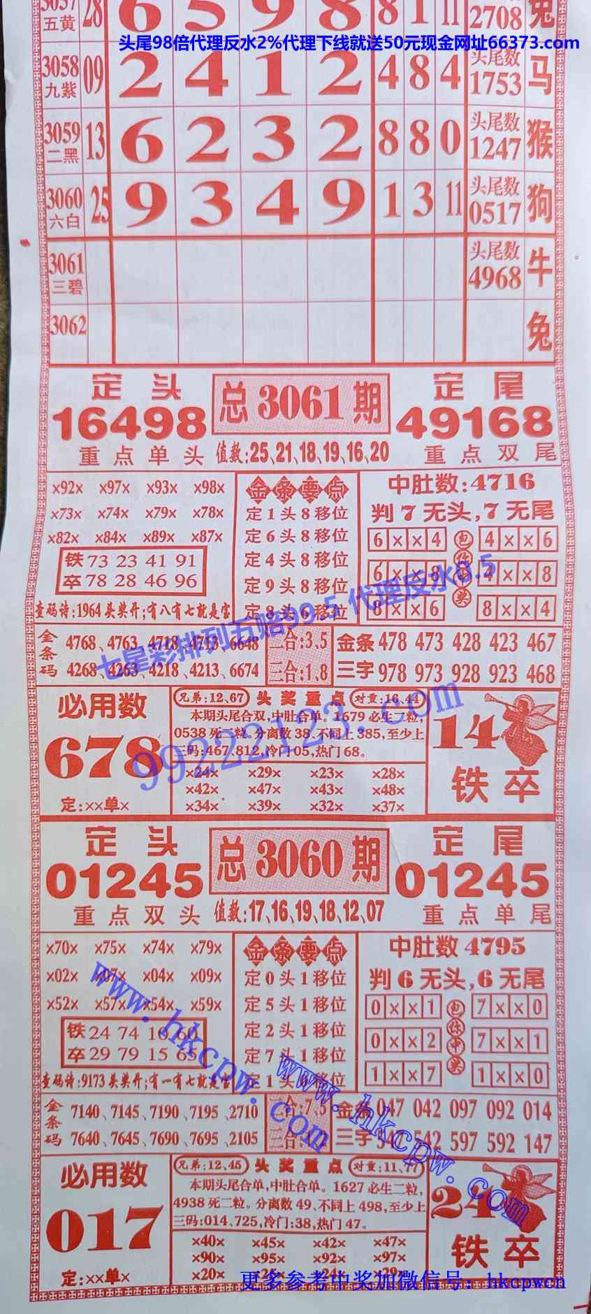 金条.jpg