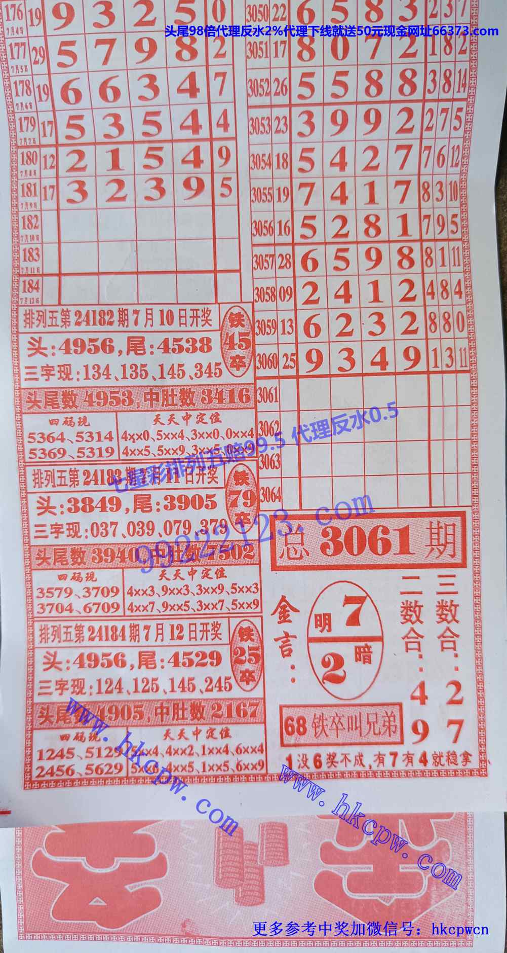 金条排列五.jpg