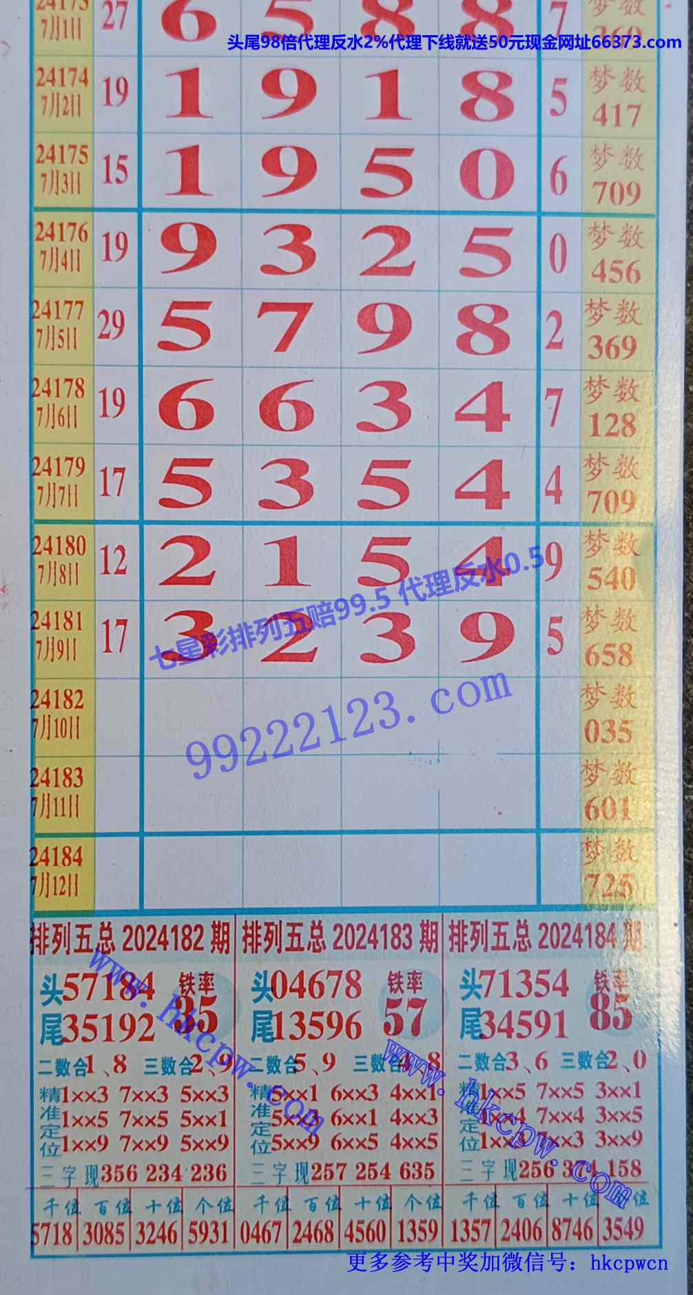 精品排列五.jpg