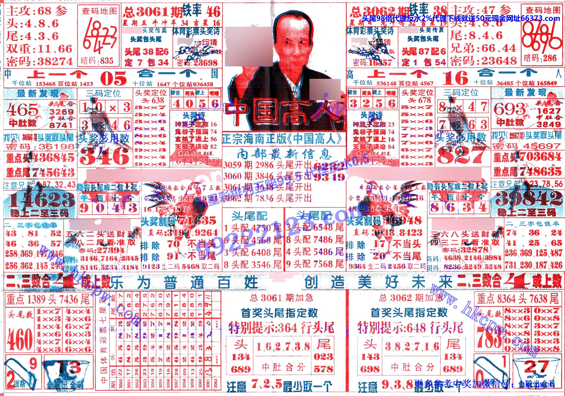 й.jpg