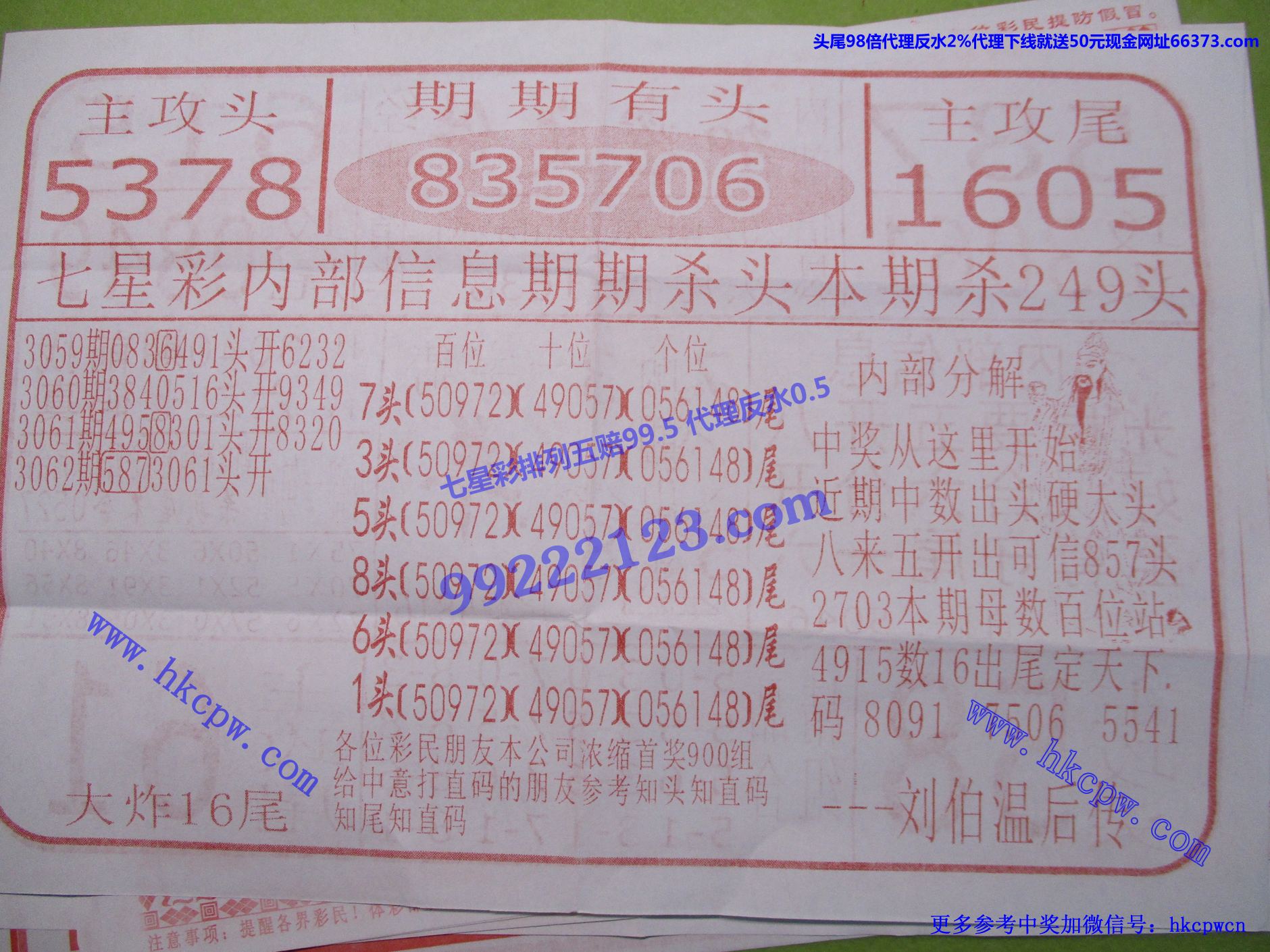 加密文件B.jpg