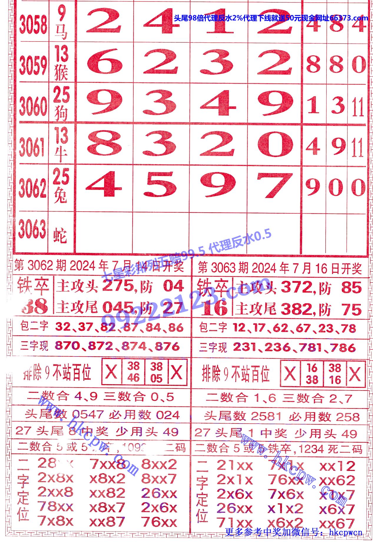 利益.jpg