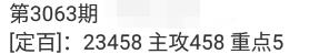 QQ截图20240715165911.jpg