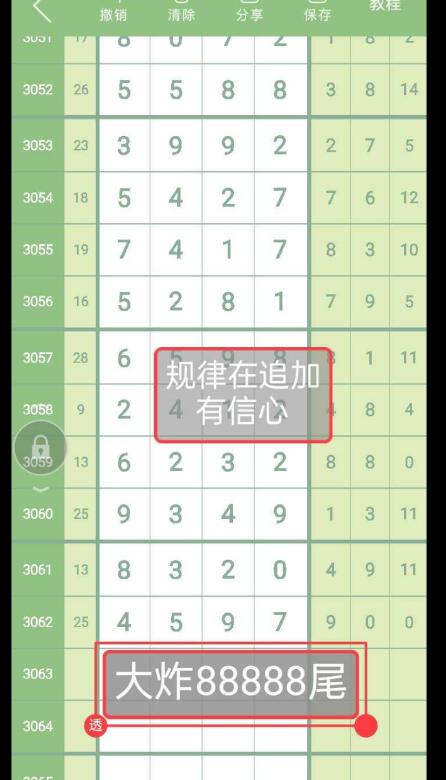 QQ截图20240715165901.jpg