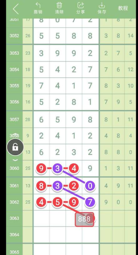 QQ截图20240715165853.jpg