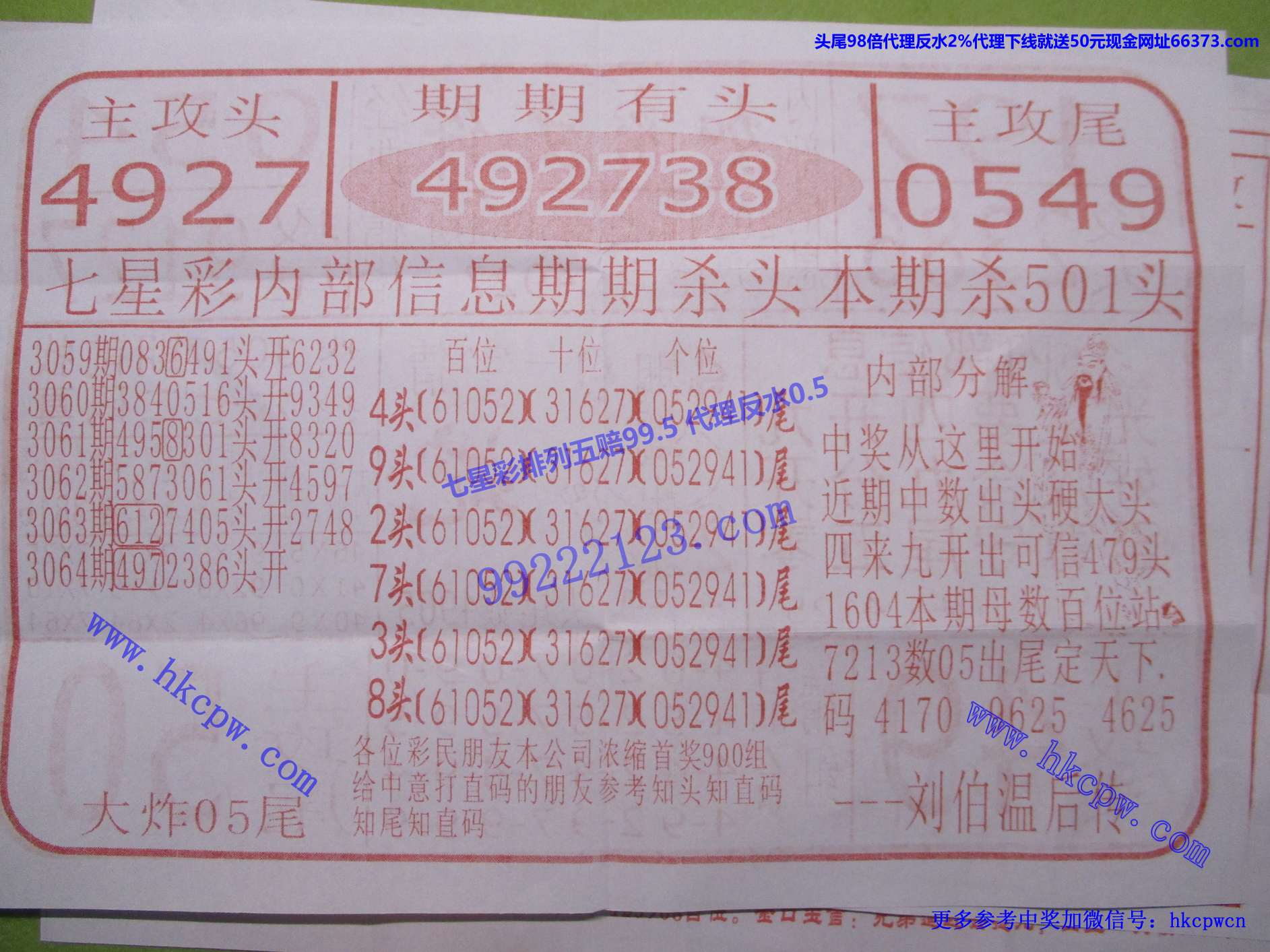 加密文件B.jpg