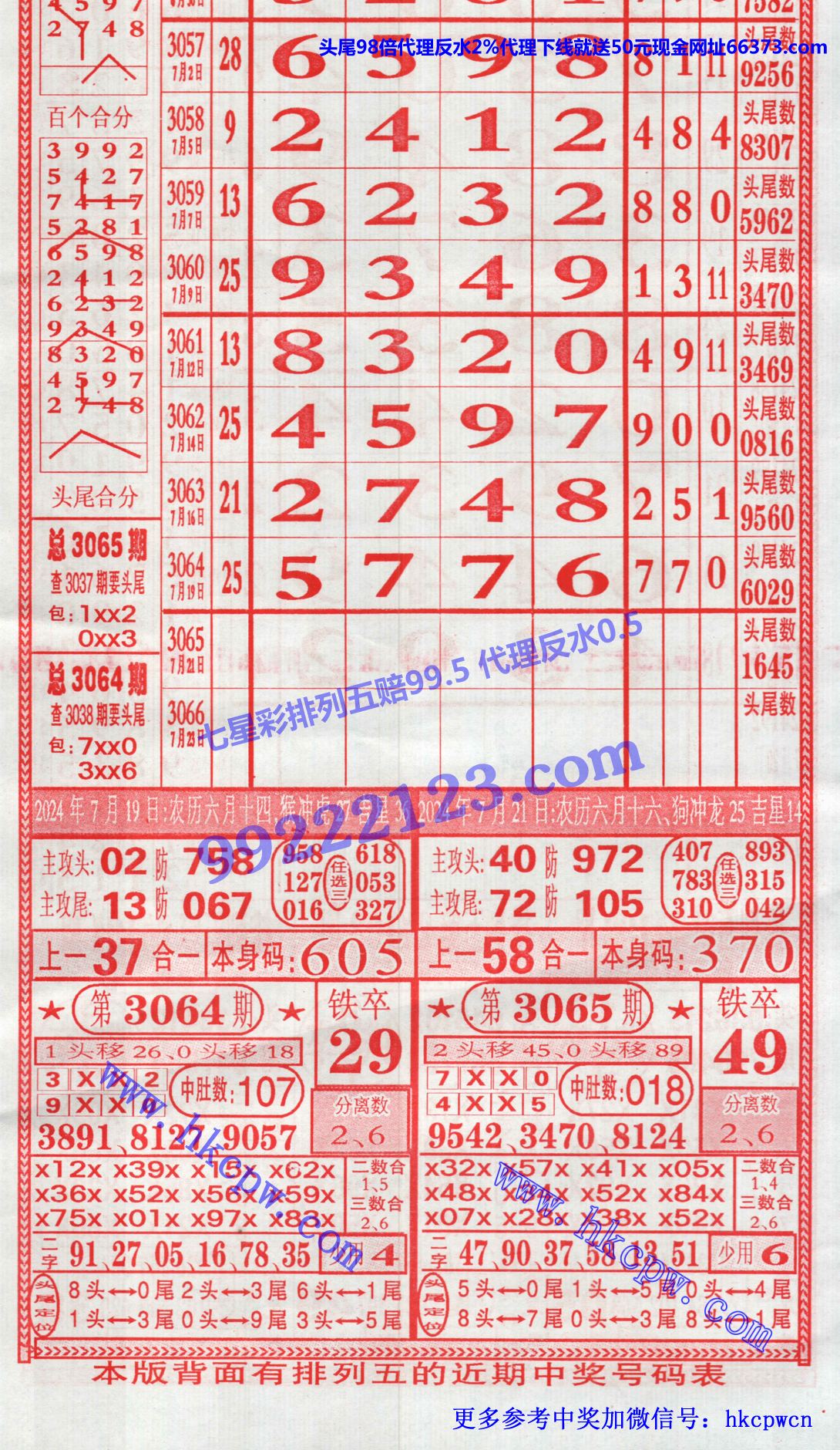 超级007.jpg