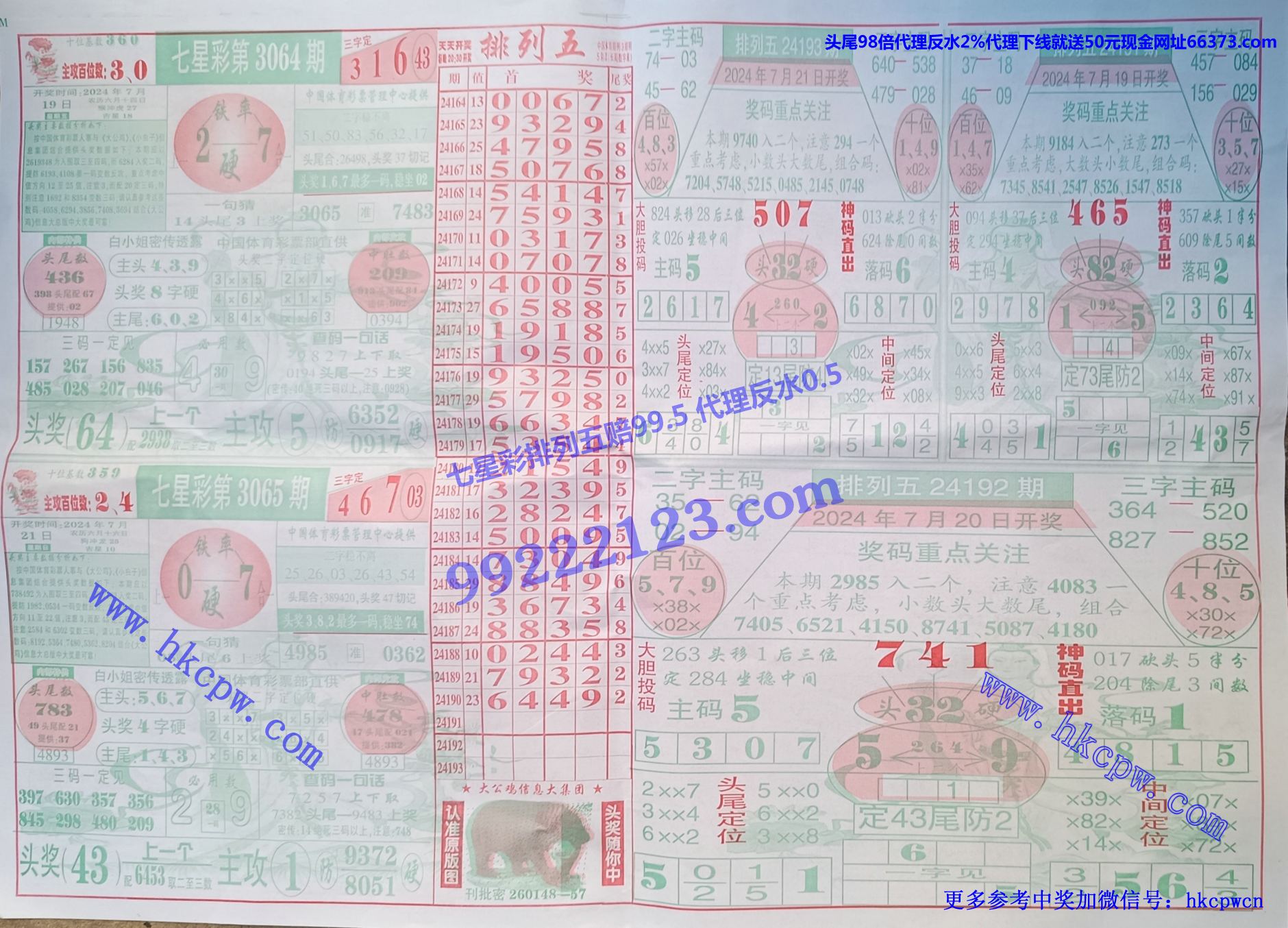 大公鸡B.jpg