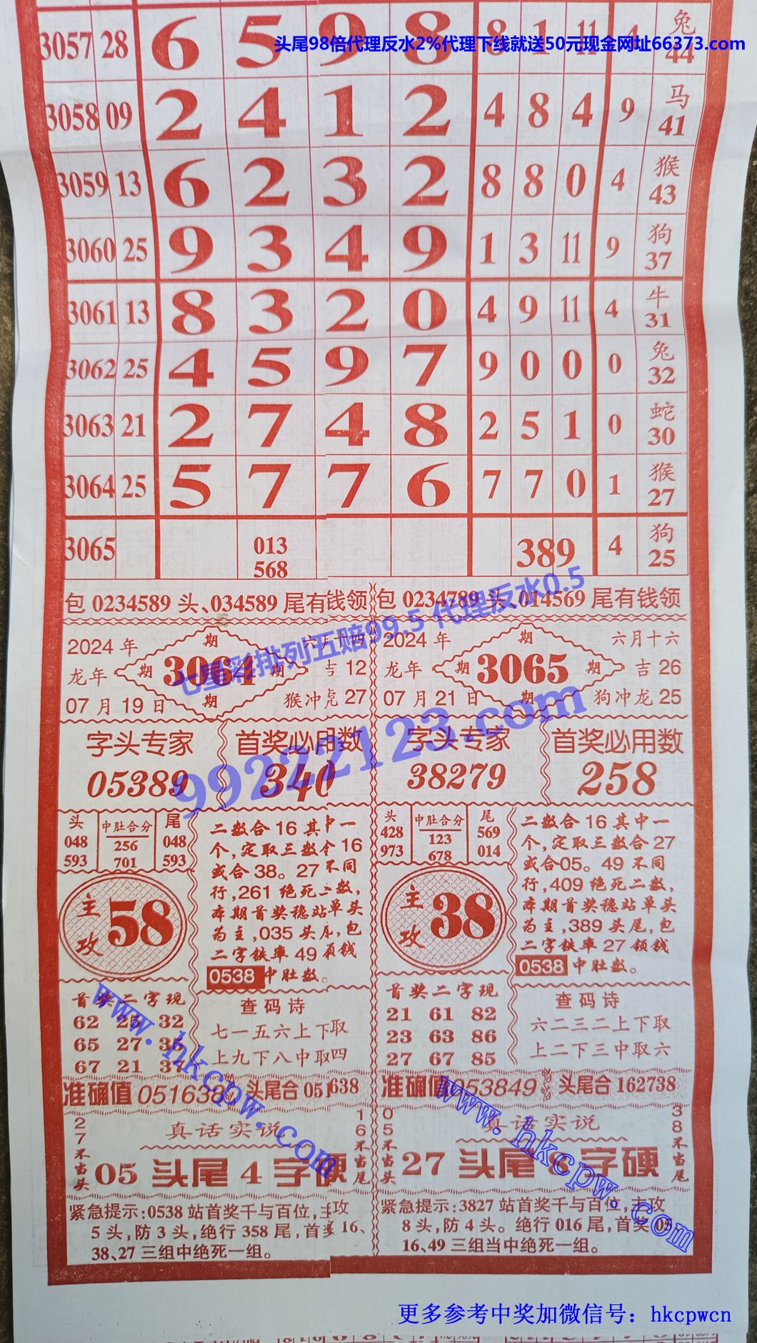 大利民 (1).jpg