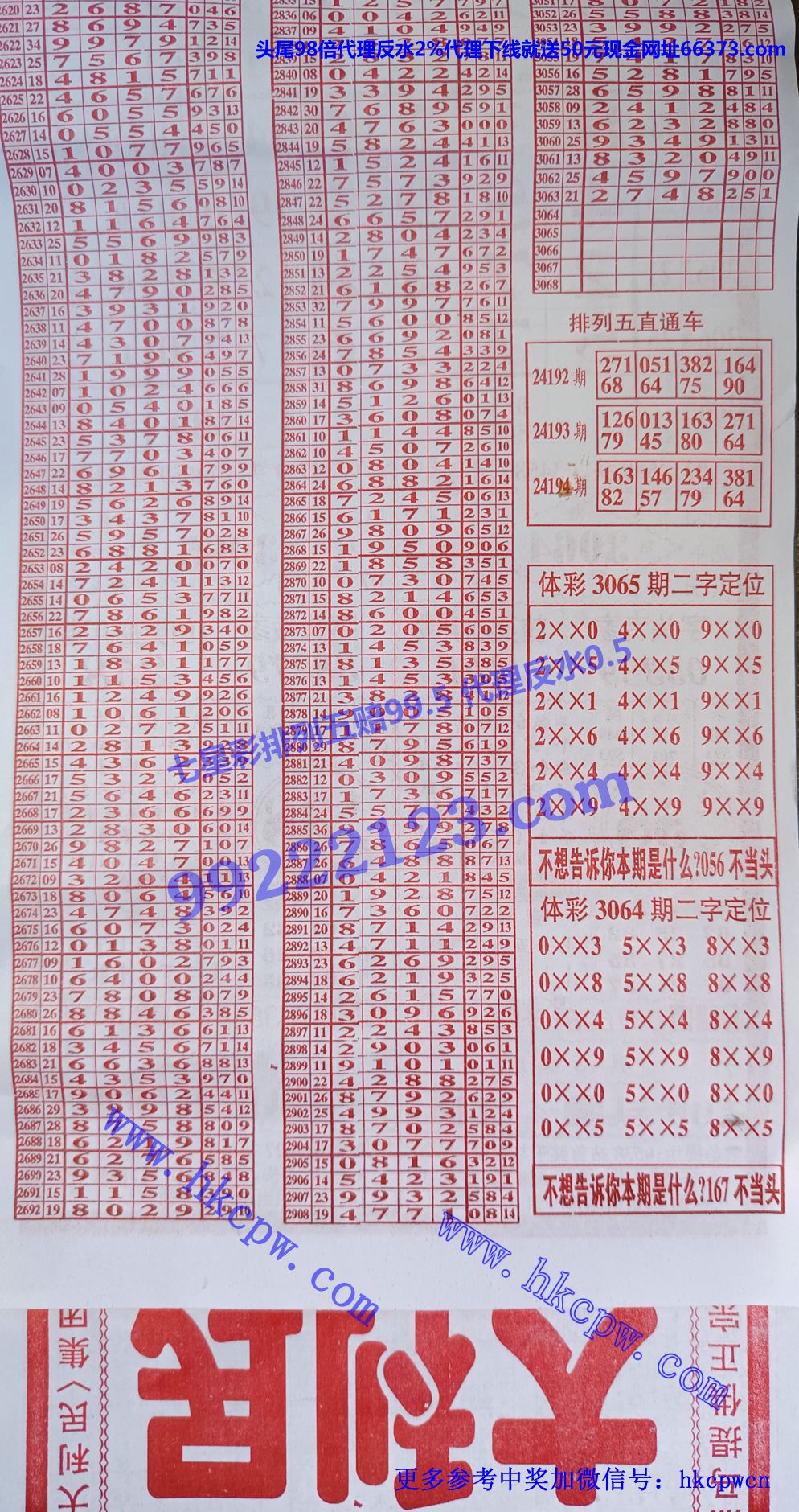 大利民 (2).jpg