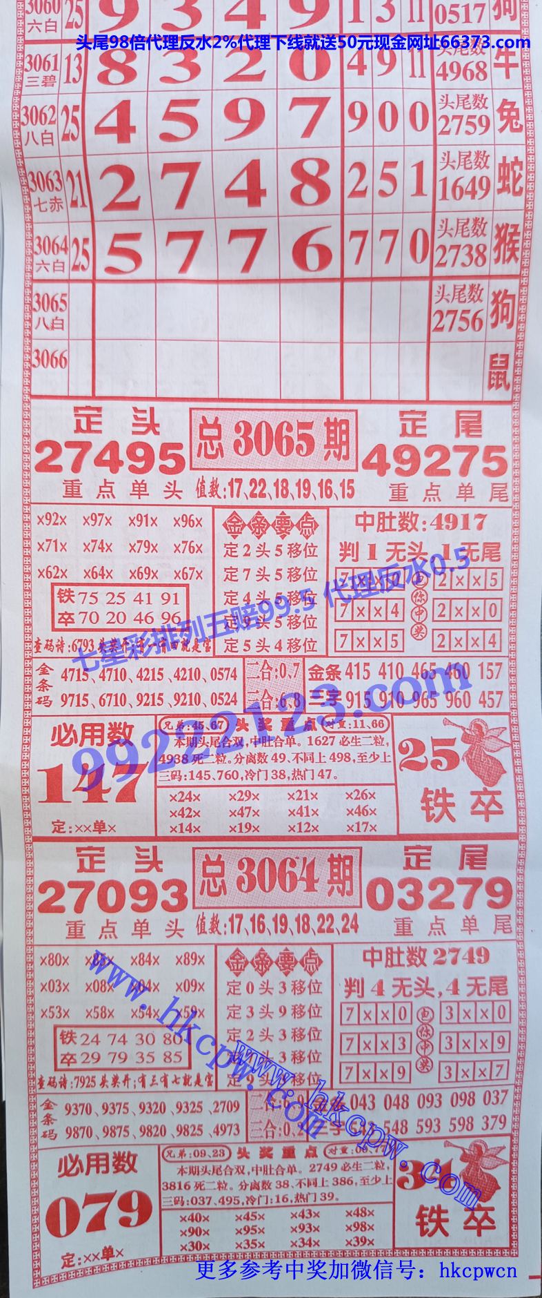 金条.jpg