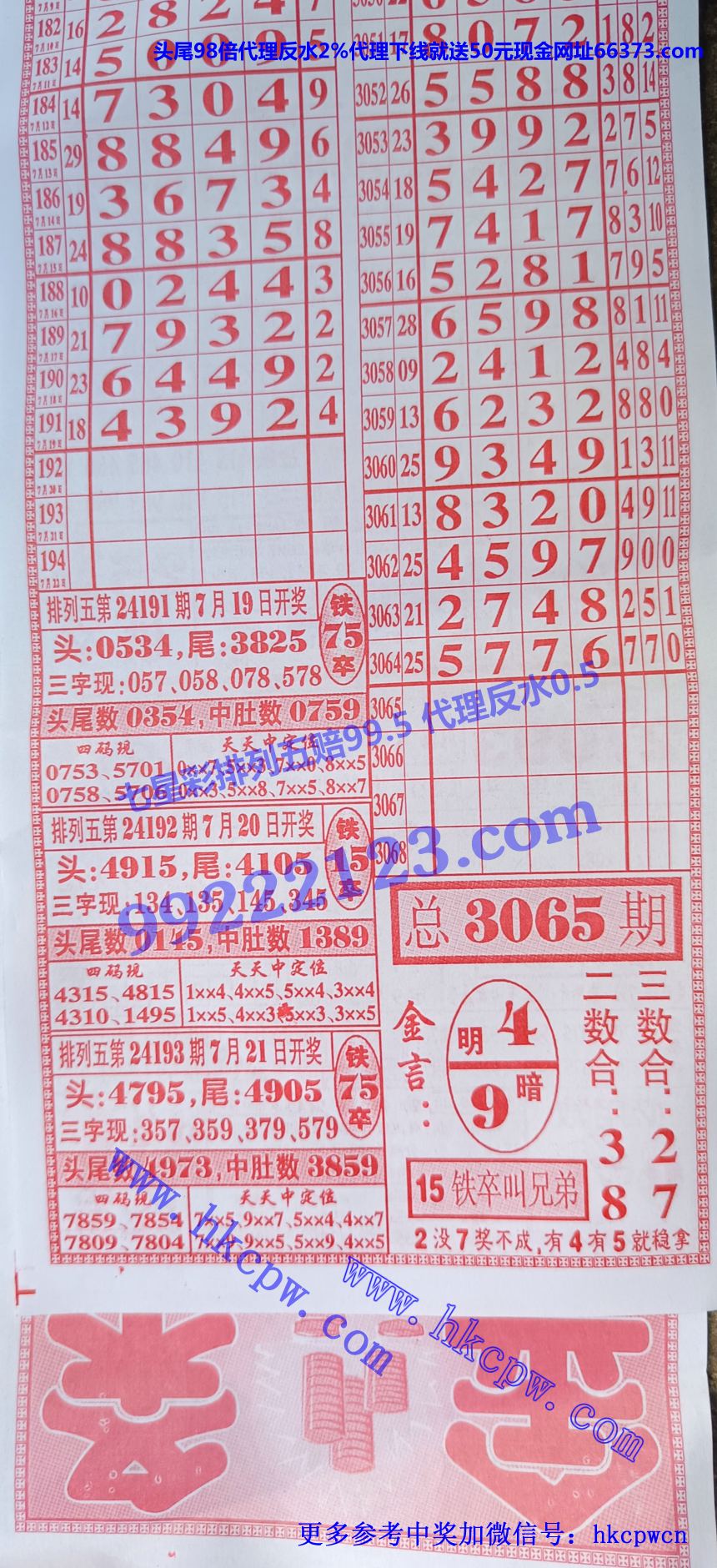 金条排列五.jpg