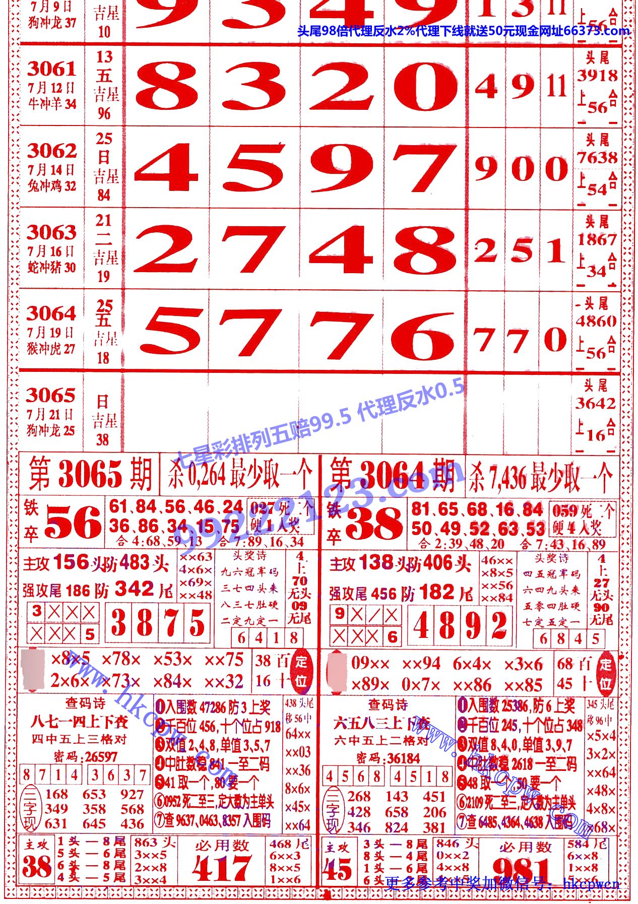 开天斧长条.jpg