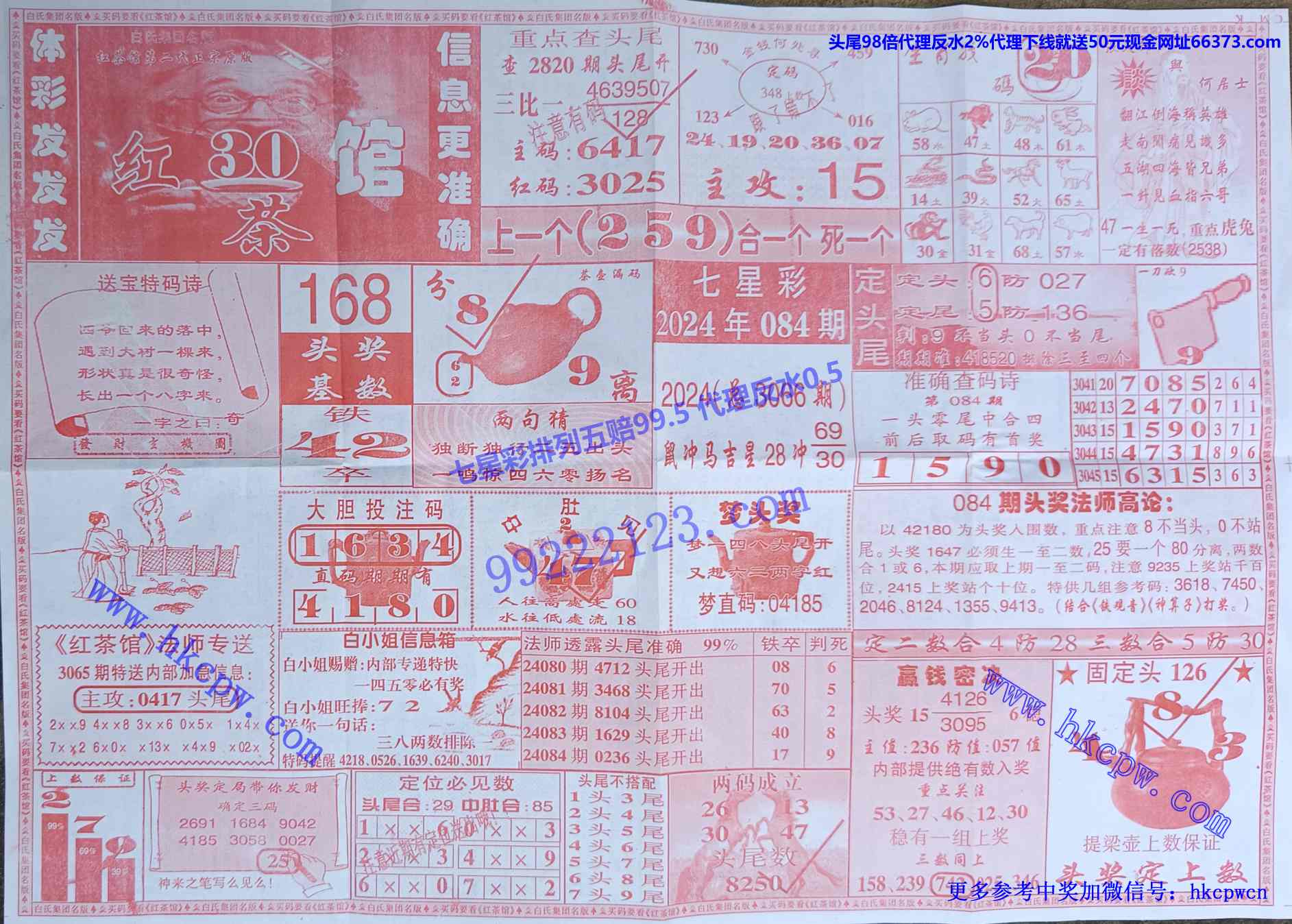 红茶馆 (1).jpg