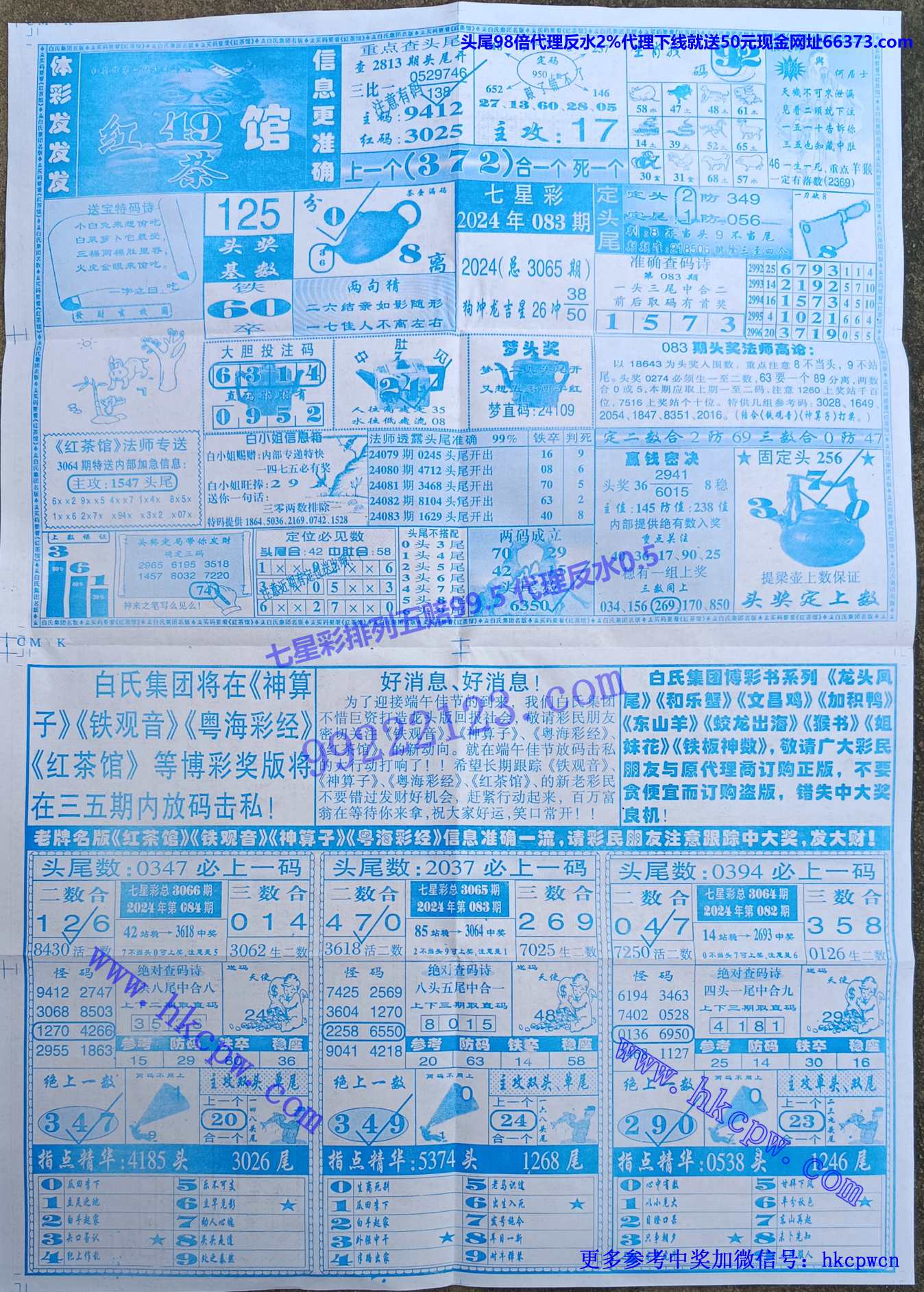 红茶馆 (2).jpg